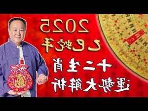 生肖 出生率